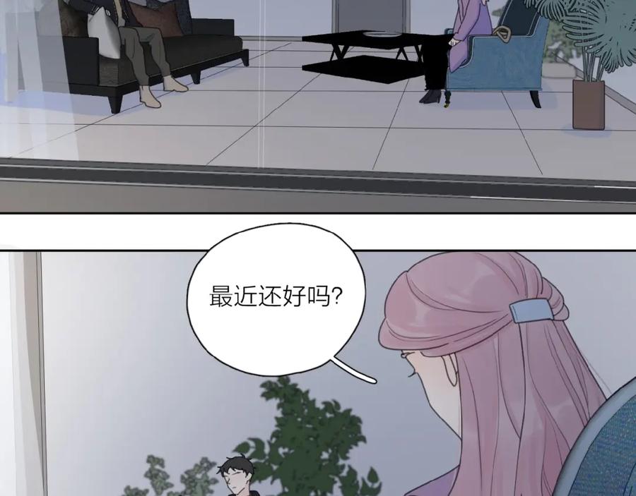 《爱情的样子：心之所向》第30话 我变了？ 第63页