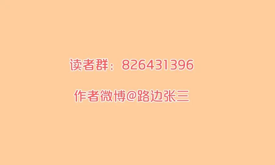 《爱情的样子：心之所向》第30话 我变了？ 第98页