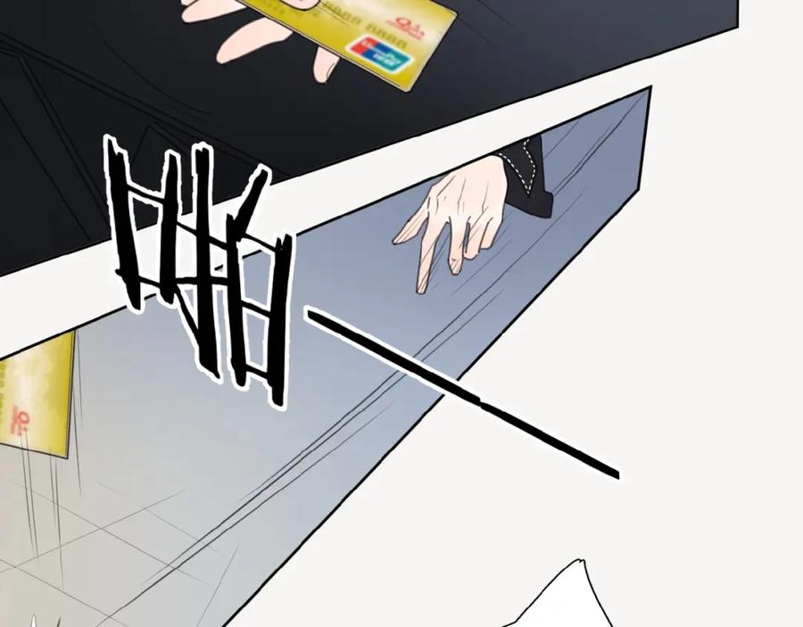 《爱情的样子：心之所向》第30话 我变了？ 第79页