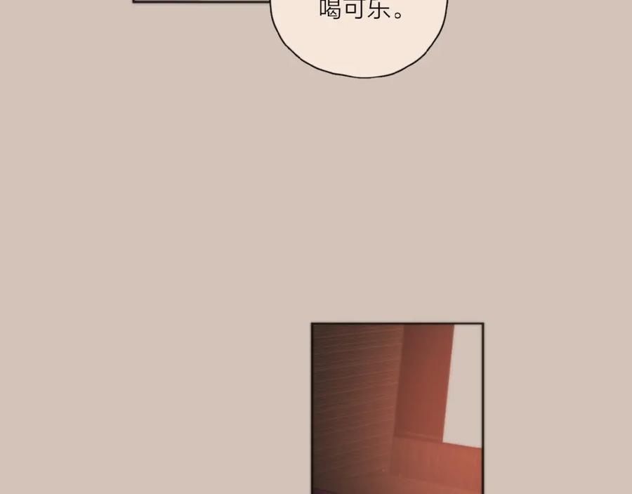 《爱情的样子：心之所向》第30话 我变了？ 第47页