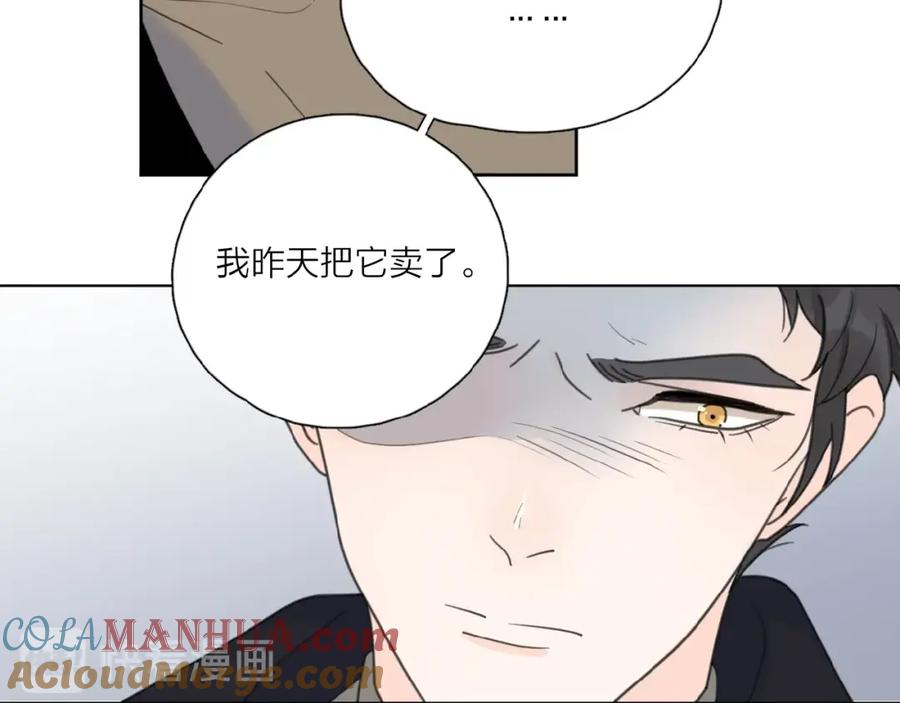 《爱情的样子：心之所向》第30话 我变了？ 第73页