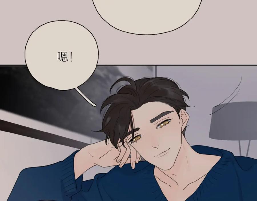 《爱情的样子：心之所向》第31话 是我变了 第82页