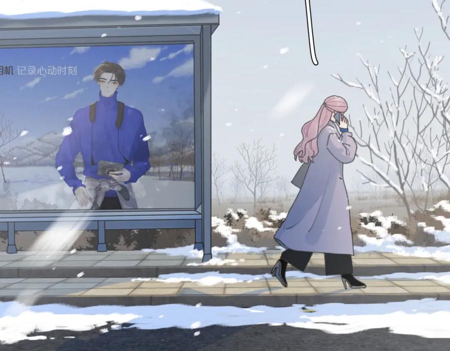 《爱情的样子：心之所向》第31话 是我变了 第143页