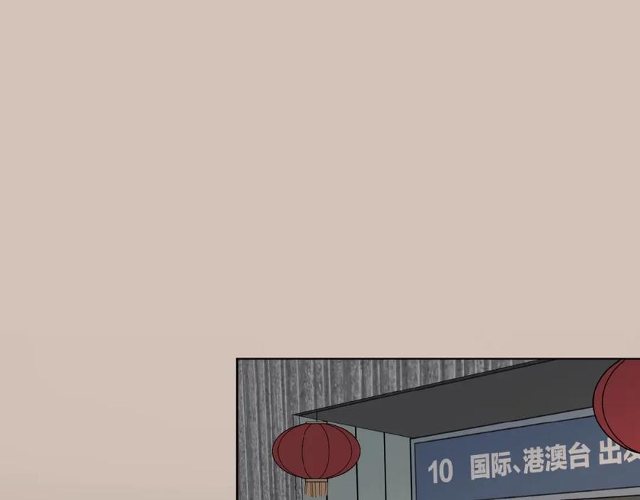 《爱情的样子：心之所向》第31话 是我变了 第64页