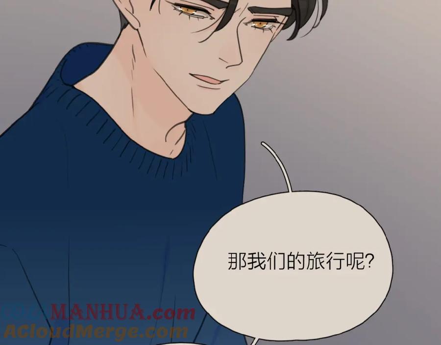 《爱情的样子：心之所向》第31话 是我变了 第113页