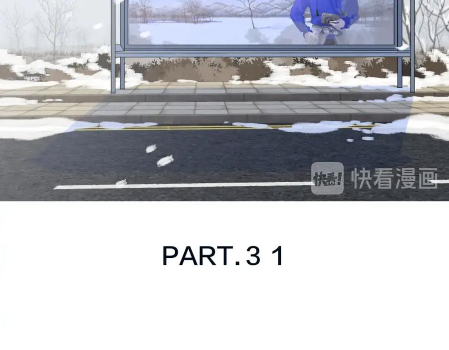《爱情的样子：心之所向》第31话 是我变了 第14页
