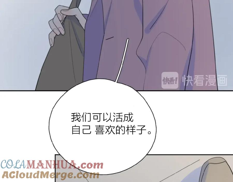 《爱情的样子：心之所向》第31话 是我变了 第25页
