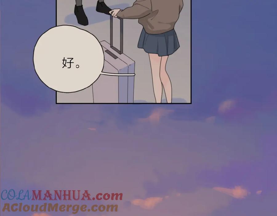 《爱情的样子：心之所向》第31话 是我变了 第49页