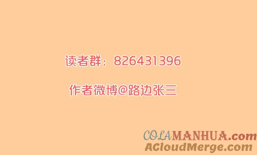 《爱情的样子：心之所向》第31话 是我变了 第145页