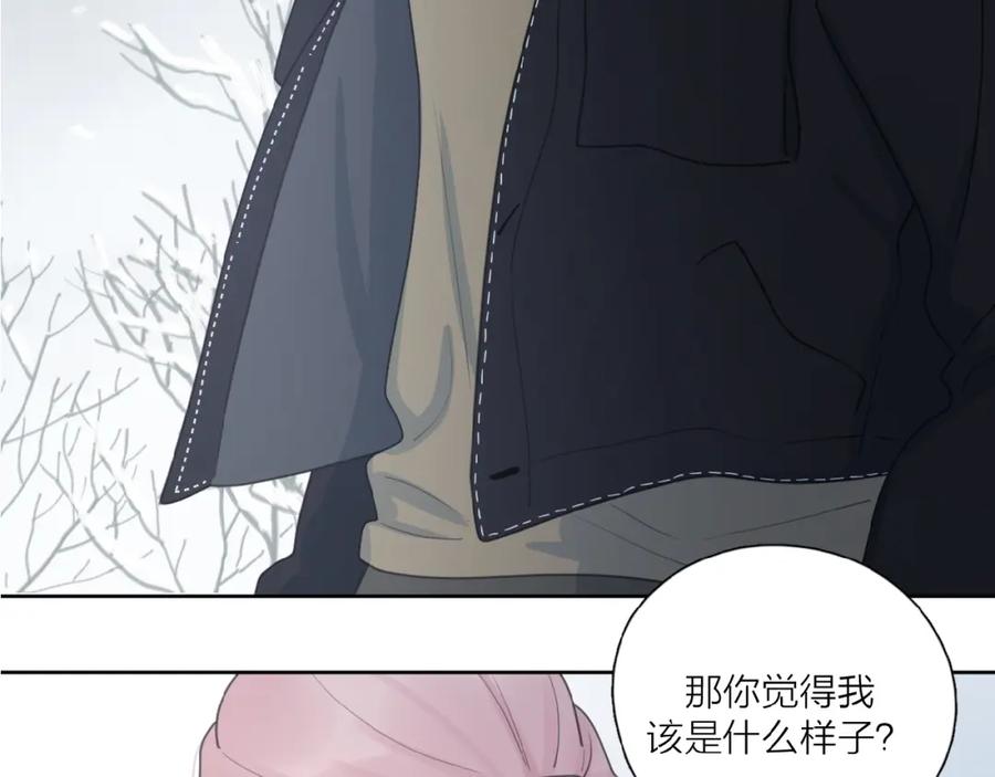 《爱情的样子：心之所向》第31话 是我变了 第7页