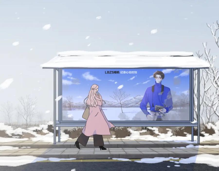 《爱情的样子：心之所向》第31话 是我变了 第130页