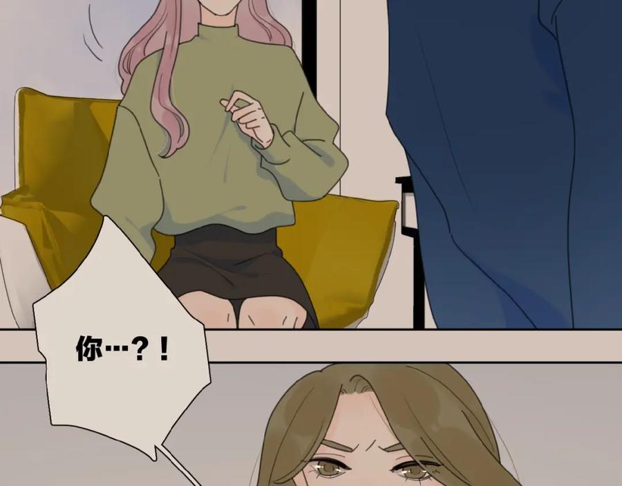 《爱情的样子：心之所向》第31话 是我变了 第96页