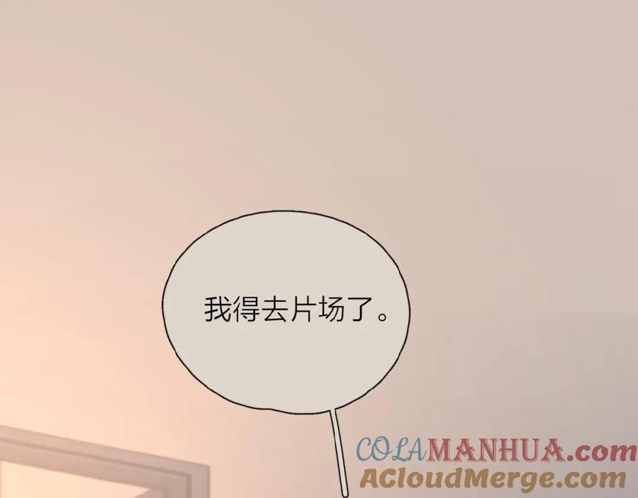 《爱情的样子：心之所向》第31话 是我变了 第61页