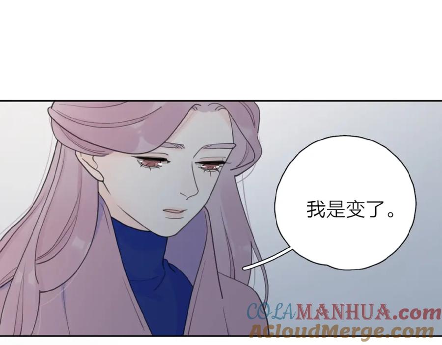 《爱情的样子：心之所向》第31话 是我变了 第17页