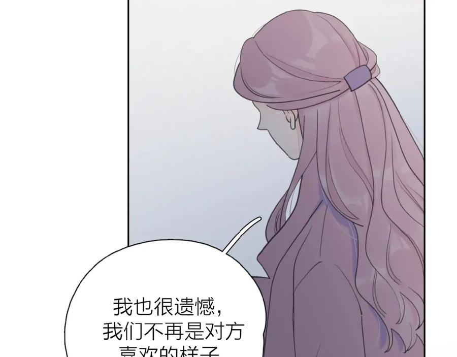 《爱情的样子：心之所向》第31话 是我变了 第22页