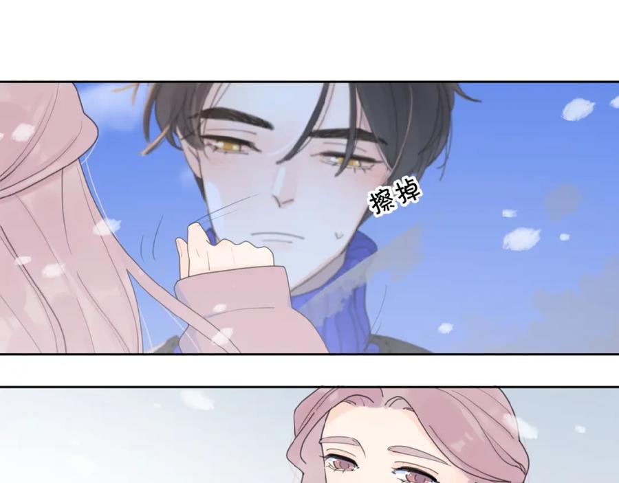 《爱情的样子：心之所向》第31话 是我变了 第134页