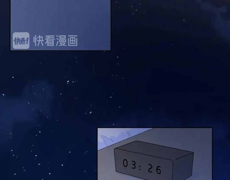 《爱情的样子：心之所向》第31话 是我变了 第52页