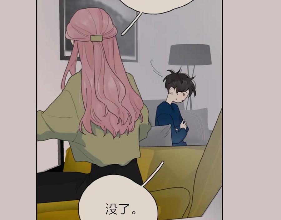 《爱情的样子：心之所向》第31话 是我变了 第79页