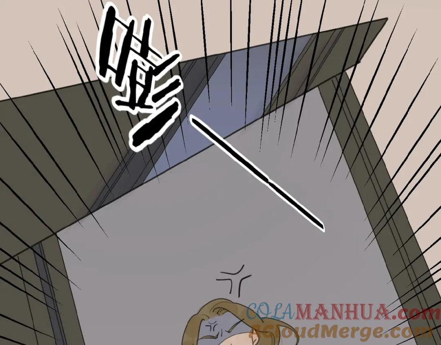 《爱情的样子：心之所向》第31话 是我变了 第89页