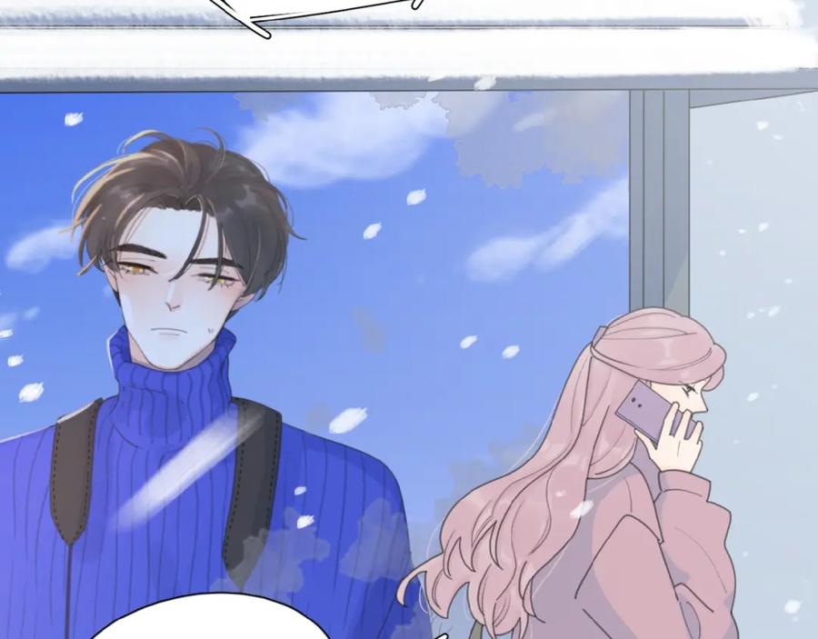 《爱情的样子：心之所向》第31话 是我变了 第139页