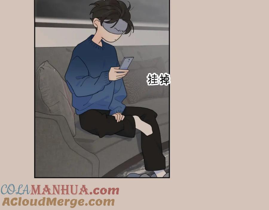 《爱情的样子：心之所向》第31话 是我变了 第85页