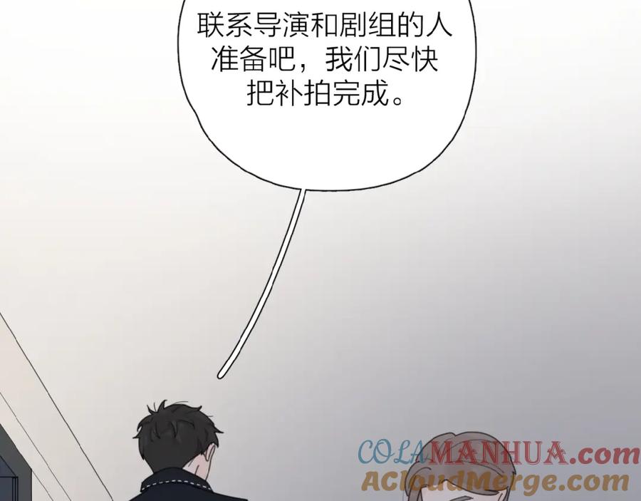《爱情的样子：心之所向》第31话 是我变了 第125页