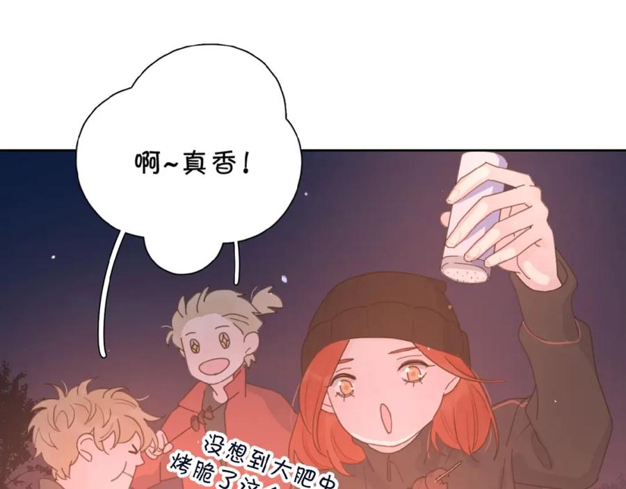 《爱情的样子：心之所向》第32话 放不下？ 第91页