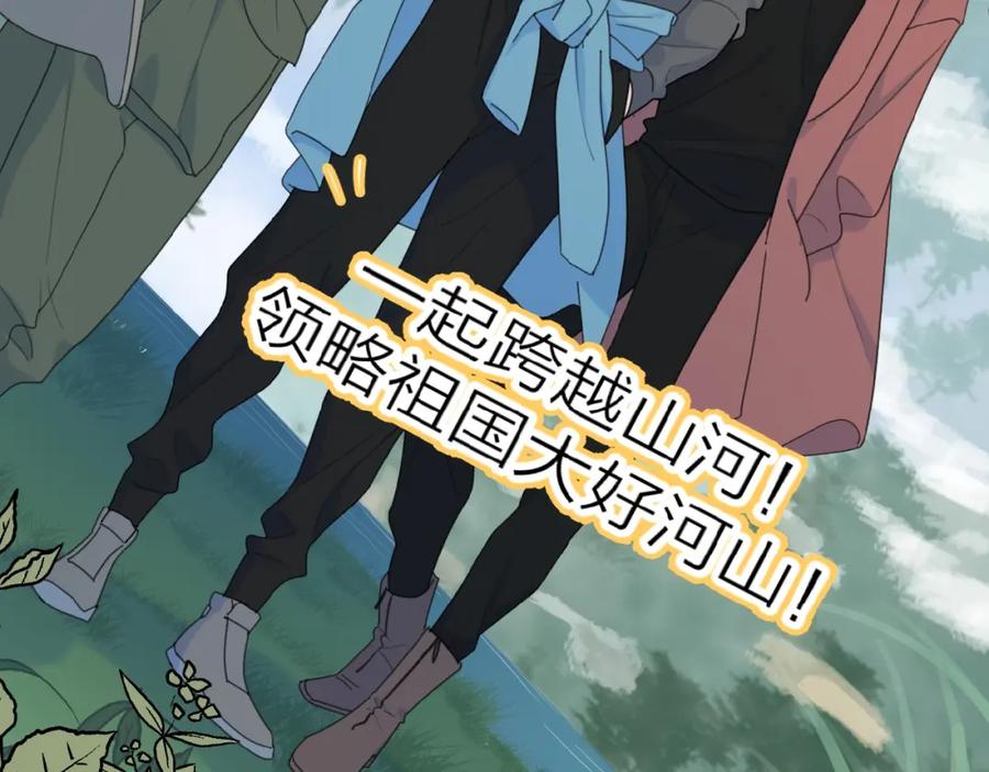 《爱情的样子：心之所向》第32话 放不下？ 第36页