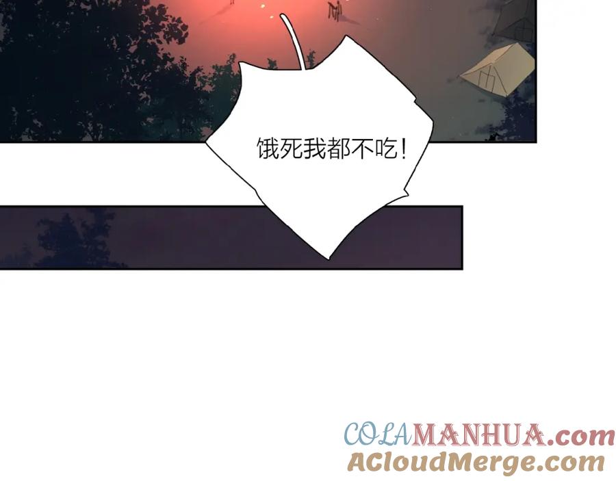 《爱情的样子：心之所向》第32话 放不下？ 第89页