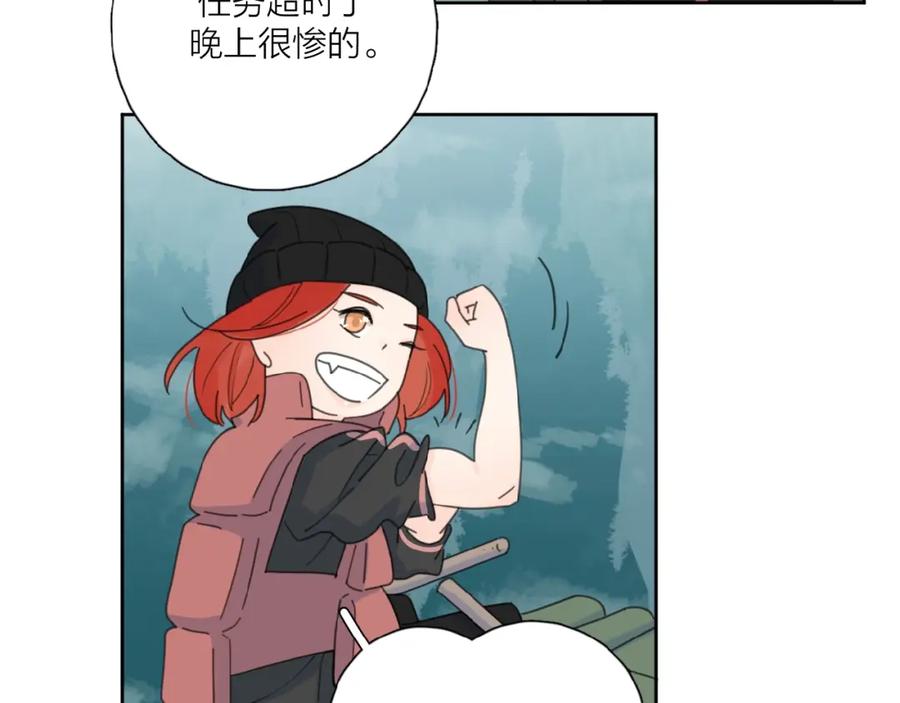 《爱情的样子：心之所向》第32话 放不下？ 第55页