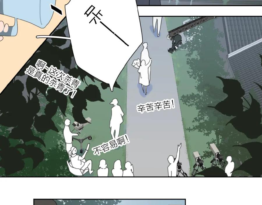 《爱情的样子：心之所向》第32话 放不下？ 第42页