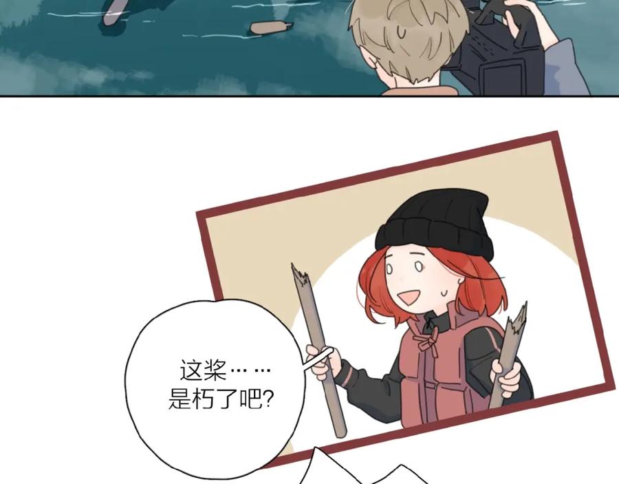 《爱情的样子：心之所向》第32话 放不下？ 第62页