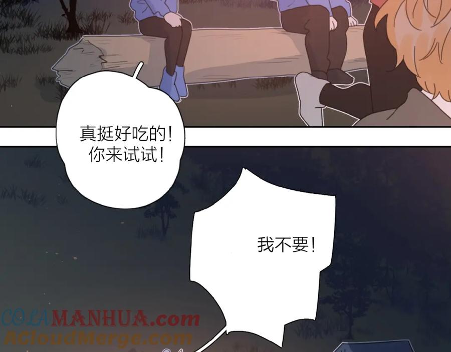 《爱情的样子：心之所向》第32话 放不下？ 第97页