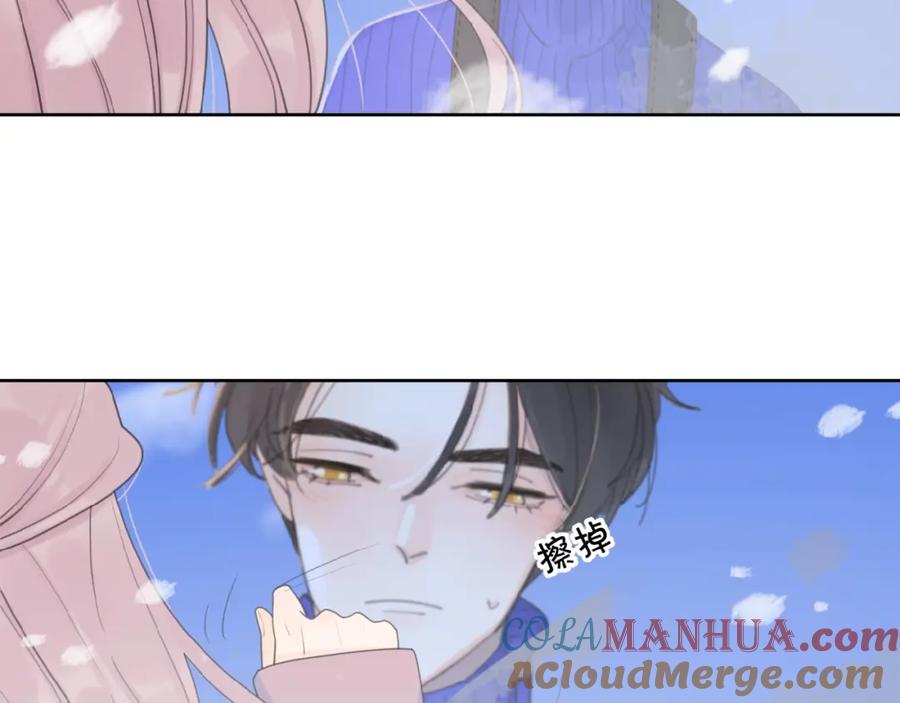 《爱情的样子：心之所向》第32话 放不下？ 第5页
