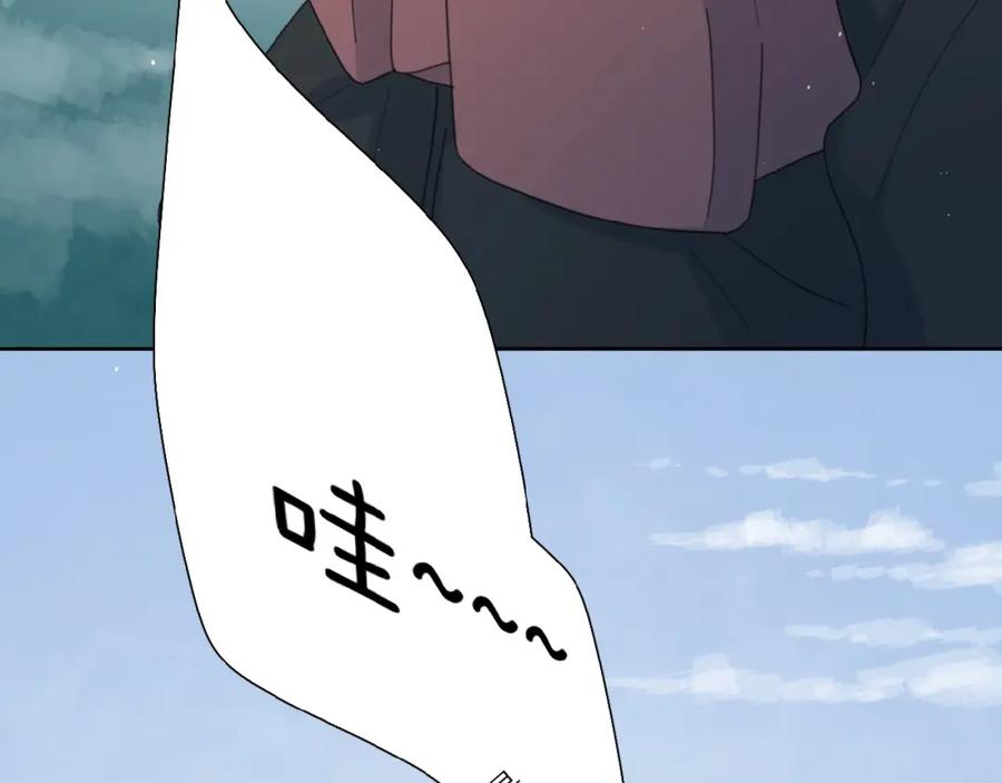 《爱情的样子：心之所向》第32话 放不下？ 第50页