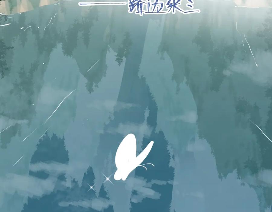 《爱情的样子：心之所向》第32话 放不下？ 第8页