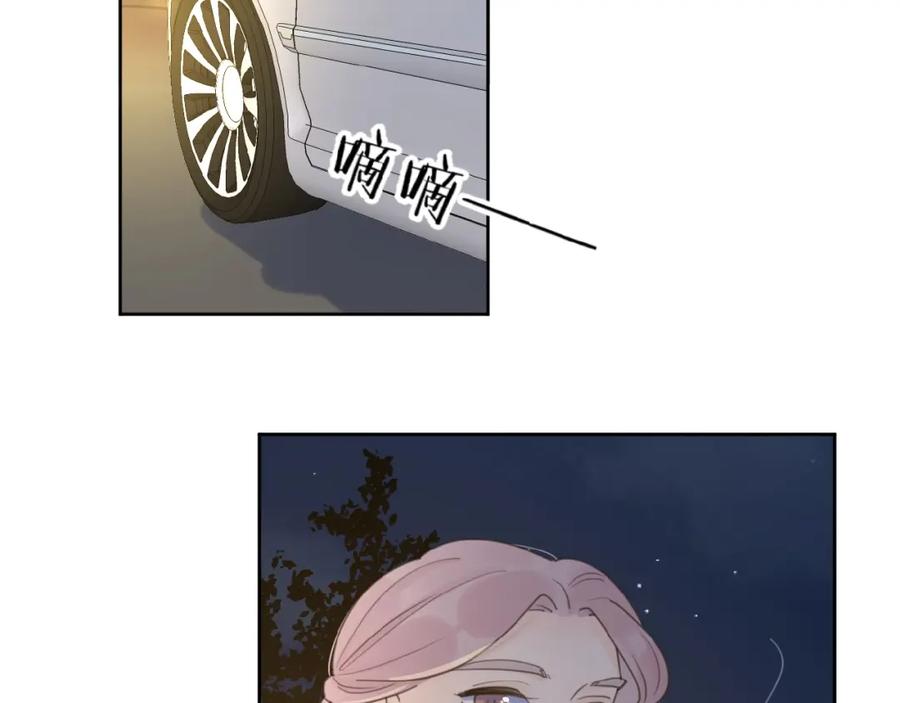 《爱情的样子：心之所向》第32话 放不下？ 第15页