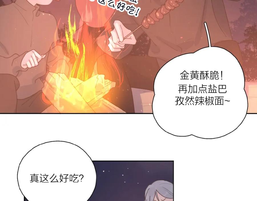 《爱情的样子：心之所向》第32话 放不下？ 第92页