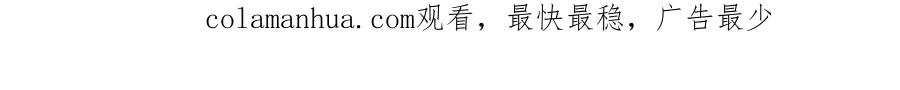 《爱情的样子：心之所向》第32话 放不下？ 第114页
