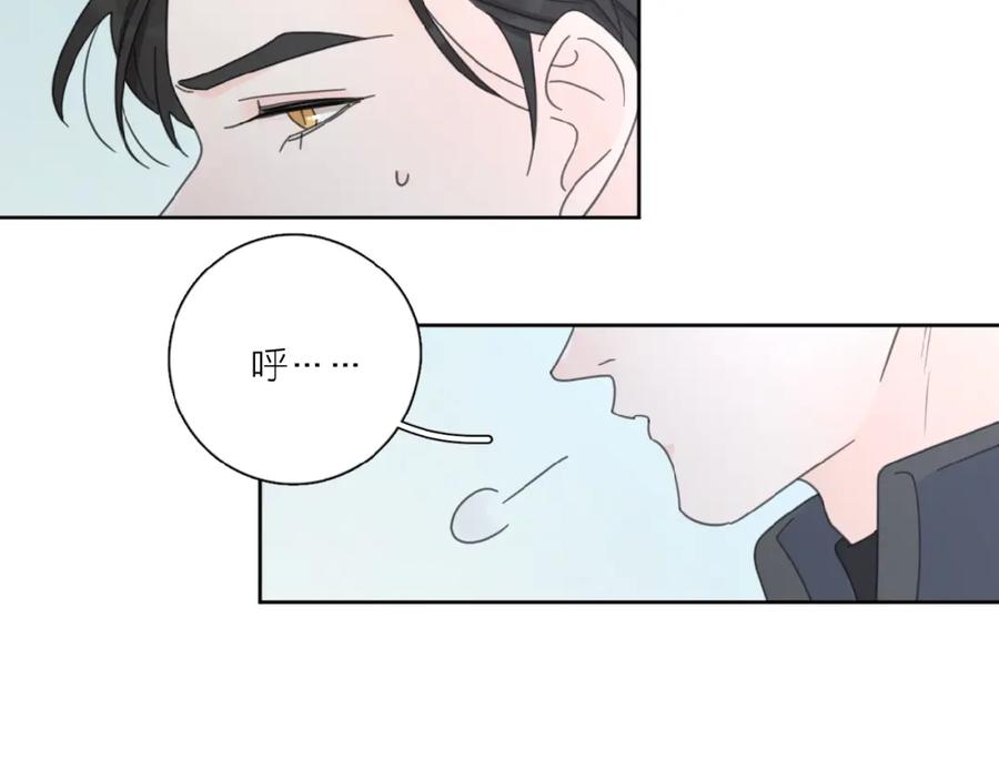 《爱情的样子：心之所向》第32话 放不下？ 第66页