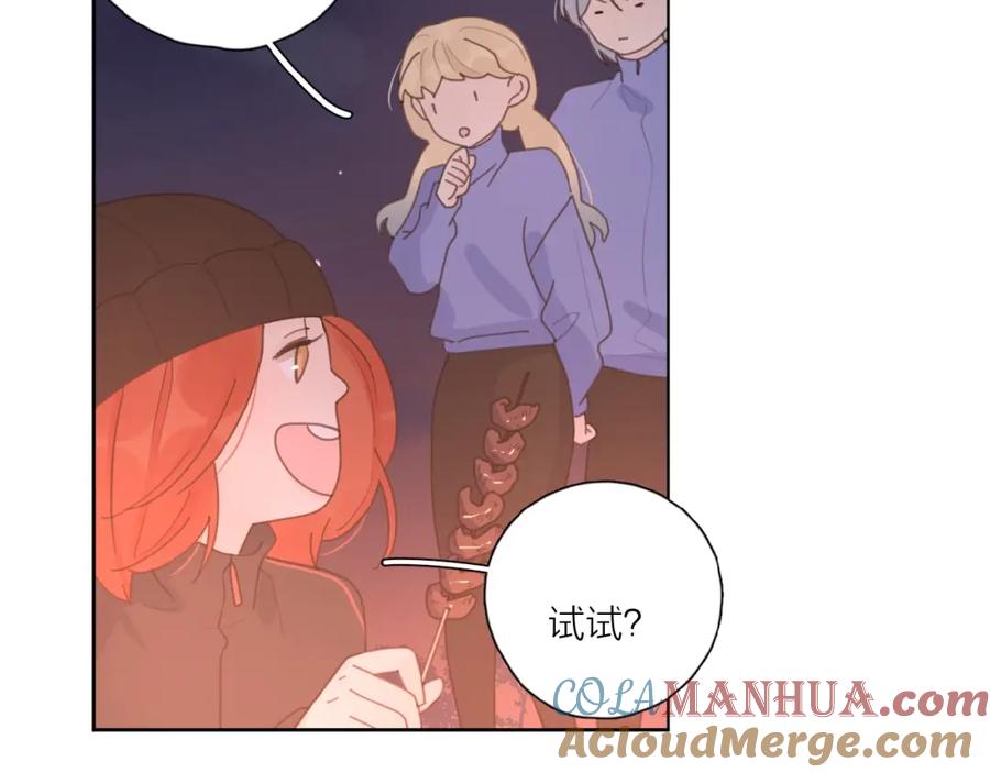 《爱情的样子：心之所向》第32话 放不下？ 第93页