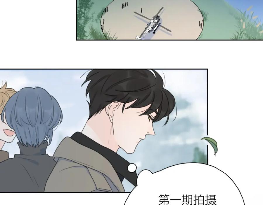 《爱情的样子：心之所向》第32话 放不下？ 第38页