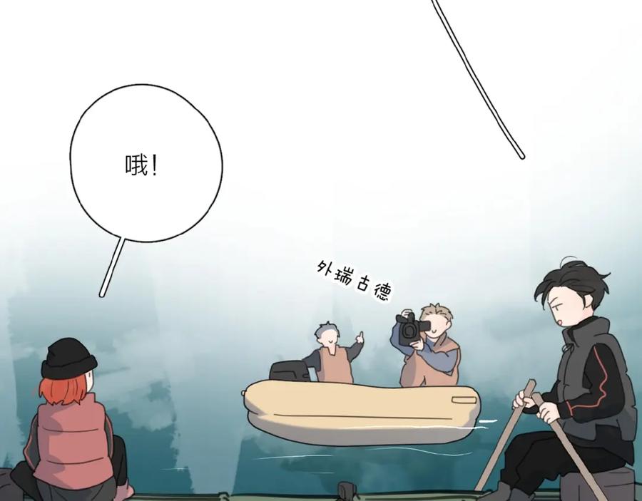 《爱情的样子：心之所向》第32话 放不下？ 第78页