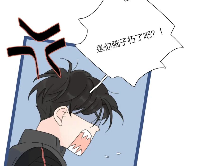 《爱情的样子：心之所向》第32话 放不下？ 第63页
