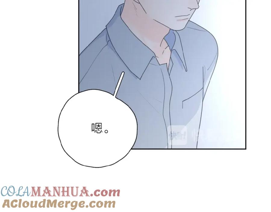 《爱情的样子：心之所向》第32话 放不下？ 第25页
