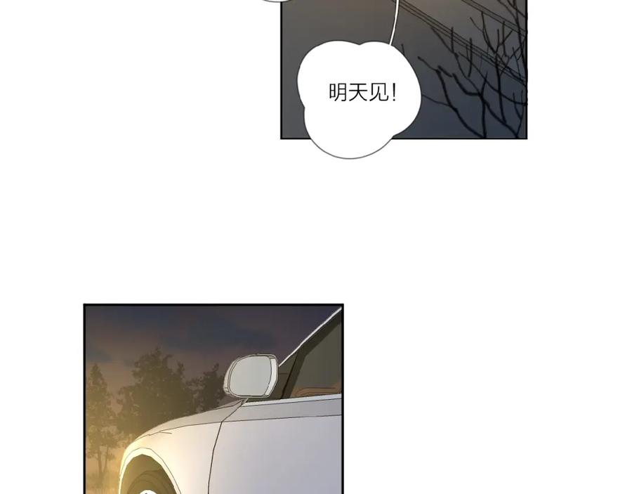 《爱情的样子：心之所向》第32话 放不下？ 第14页