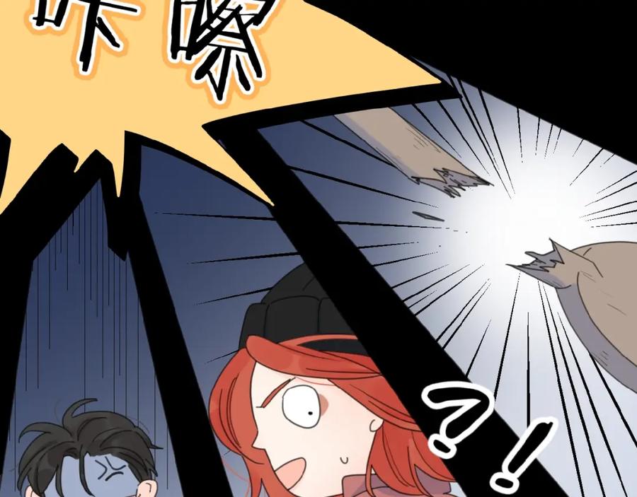 《爱情的样子：心之所向》第32话 放不下？ 第60页