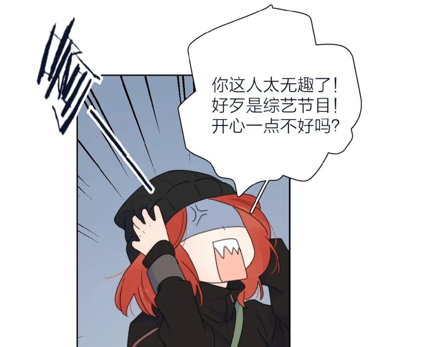《爱情的样子：心之所向》第33话 同是天涯沦落人 第40页
