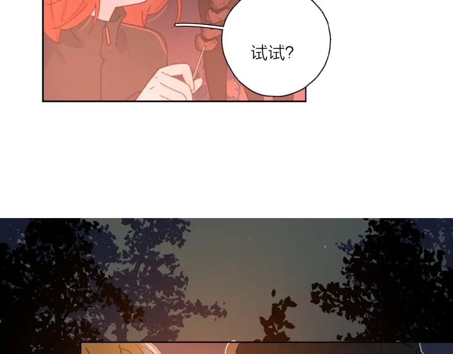 《爱情的样子：心之所向》第33话 同是天涯沦落人 第4页