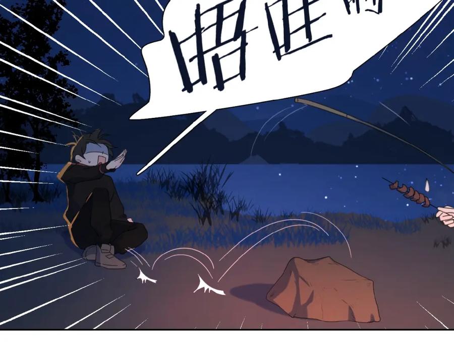 《爱情的样子：心之所向》第33话 同是天涯沦落人 第15页